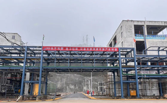 贵州聚力生氢氧化钾项目冲刺30天