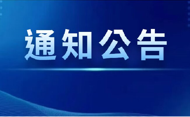 2026年(一期)环境保护竣工验收报告